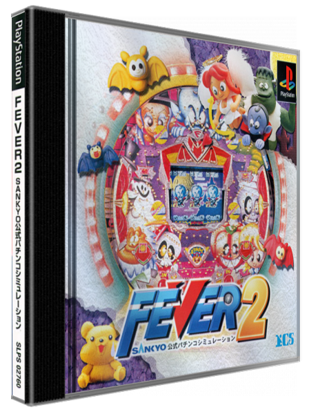 Fever 2 - Sankyo Koushiki Pachinko Simulation — box-3D (JP)