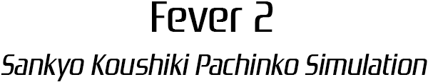 Fever 2 - Sankyo Koushiki Pachinko Simulation — wheel (SS)
