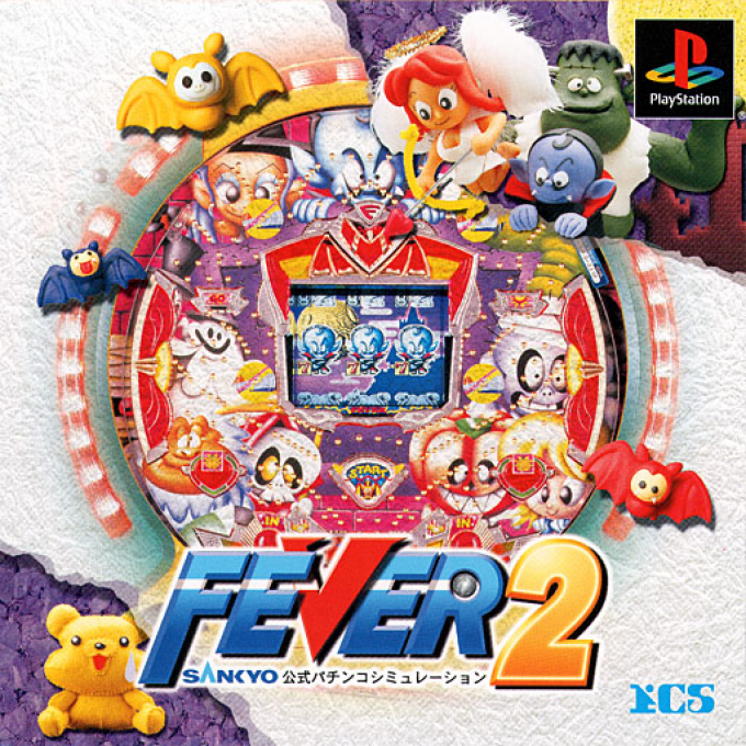 Fever 2 - Sankyo Koushiki Pachinko Simulation box art