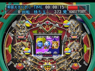 Fever 2 - Sankyo Koushiki Pachinko Simulation — ss (JP)