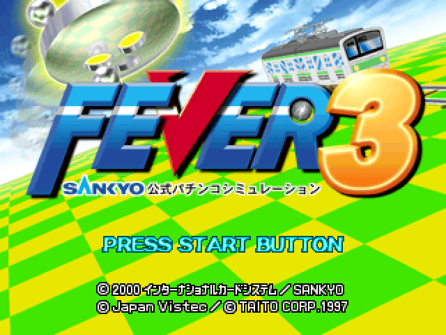 Fever 3 - Sankyo Koushiki Pachinko Simulation — sstitle (JP)