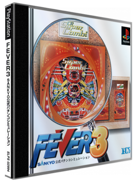 Fever 3 - Sankyo Koushiki Pachinko Simulation — box-3D (JP)