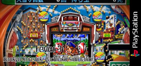 Fever 3 - Sankyo Koushiki Pachinko Simulation — steamgrid