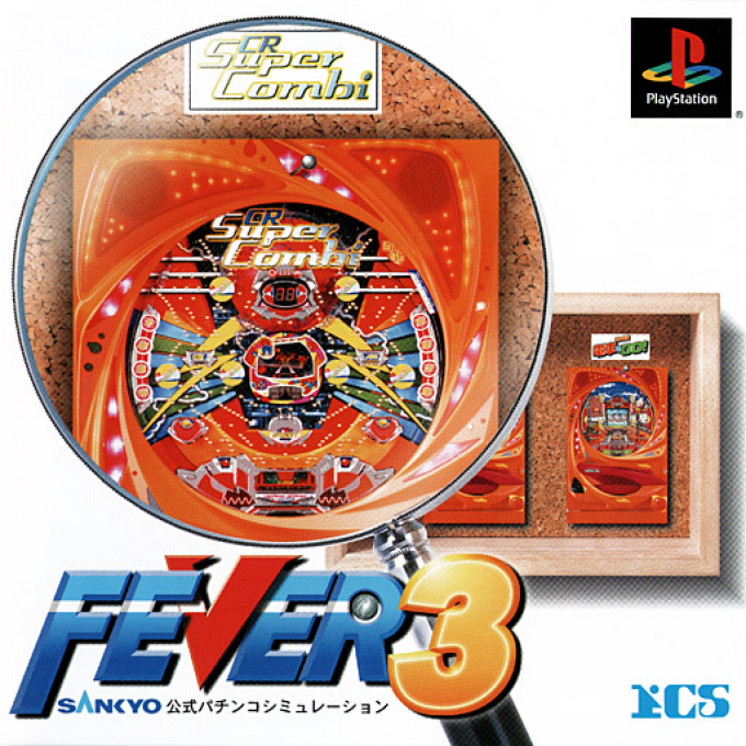 Fever 3 - Sankyo Koushiki Pachinko Simulation box art