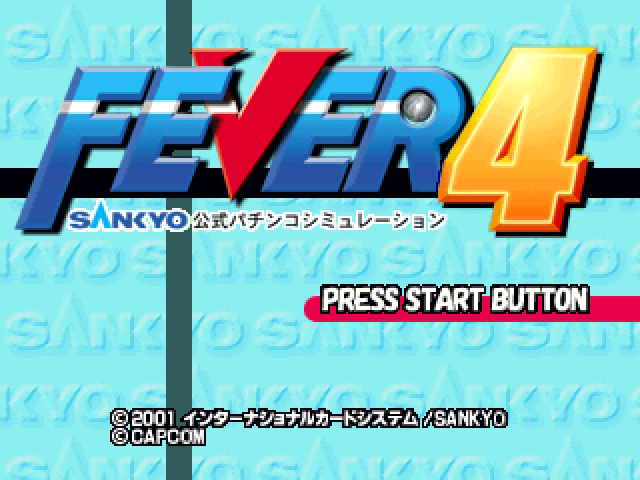 Fever 4 - Sankyo Koushiki Pachinko Simulation — sstitle (JP)