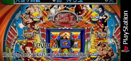 Fever 4 - Sankyo Koushiki Pachinko Simulation — steamgrid