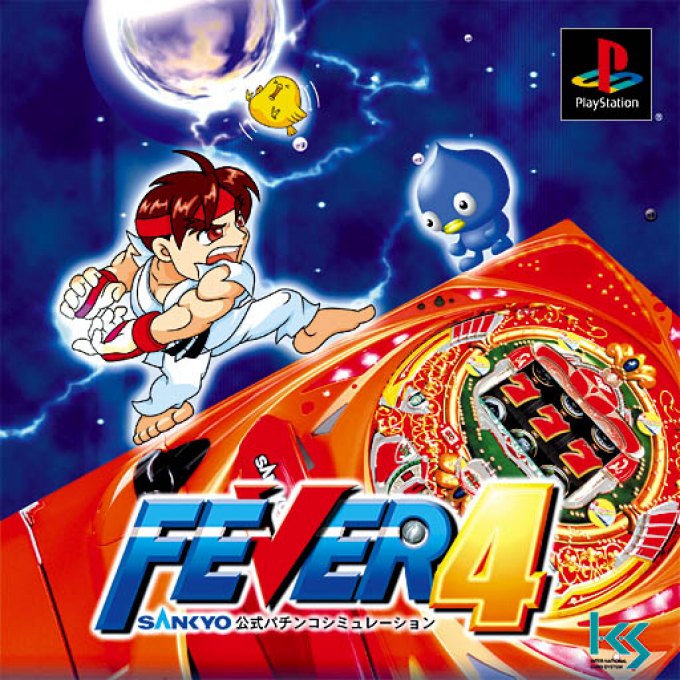 Fever 4 - Sankyo Koushiki Pachinko Simulation box art