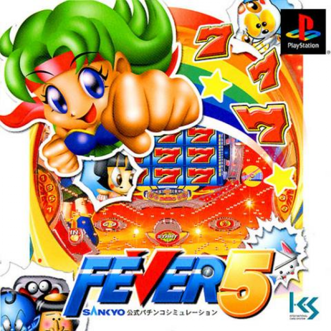Fever 5 - Sankyo Koushiki Pachinko Simulation box art