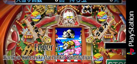 Fever 5 - Sankyo Koushiki Pachinko Simulation — steamgrid