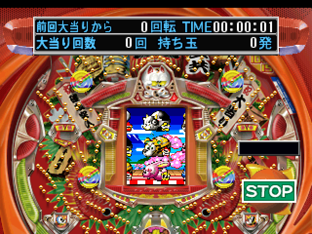 Fever 5 - Sankyo Koushiki Pachinko Simulation — ss (JP)