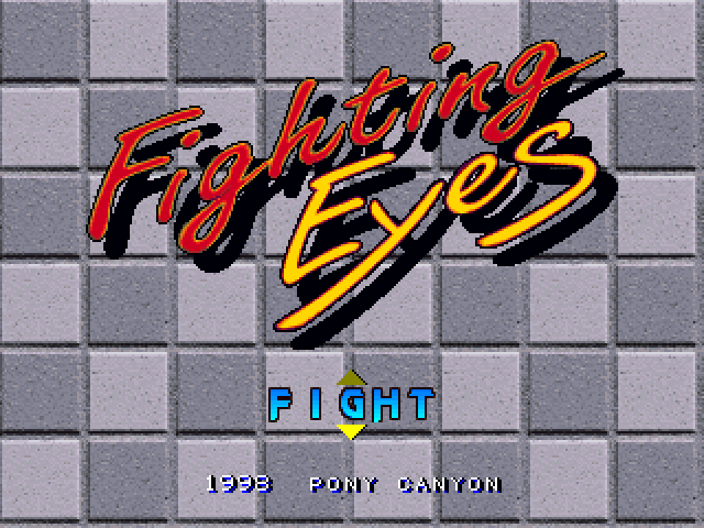 Fighting Eyes — sstitle (JP)