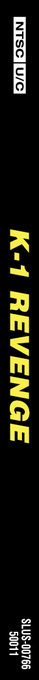 K1 Revenge — box-2D-side (US)