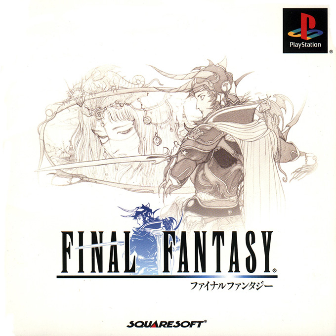 Final Fantasy 1 — box-2D (JP)