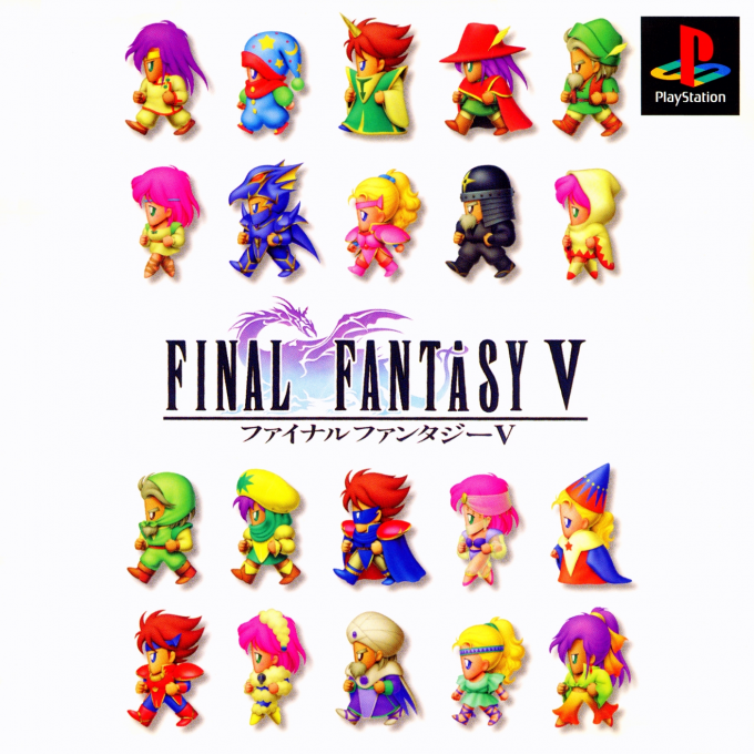 Final Fantasy 5 — box-2D (JP)