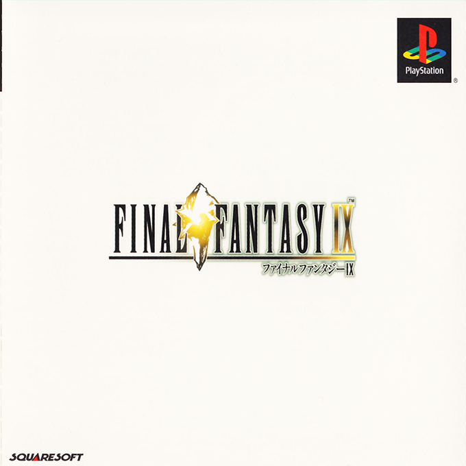 Final Fantasy 9 — box-2D (ASI)