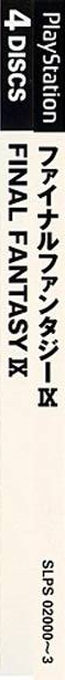 Final Fantasy 9 — box-2D-side (ASI)