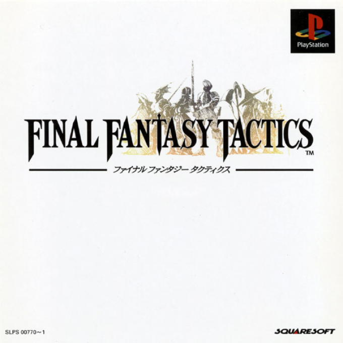 Final Fantasy Tactics — box-2D (ASI)