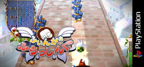 Finger Flashing — steamgrid
