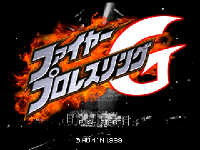 Fire Pro Wrestling G — sstitle (JP)