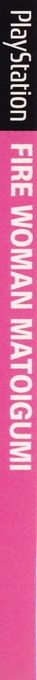 Fire Woman Matoigumi — box-2D-side (JP)