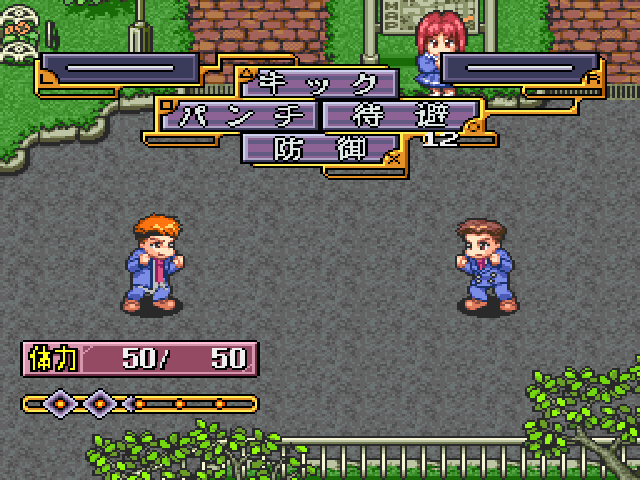 Fire Woman Matoigumi — ss (JP)