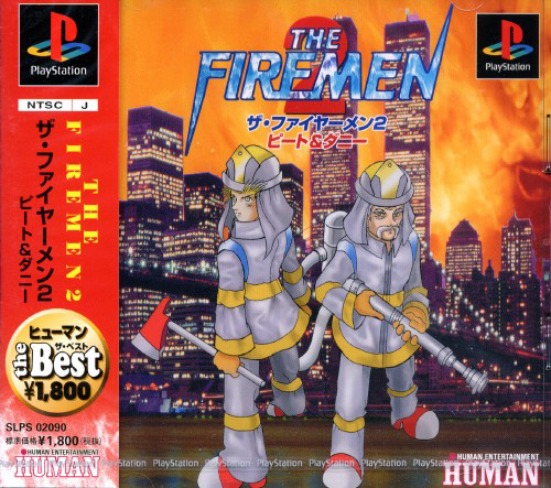 Firemen 2 - Pete And Danny, The box art