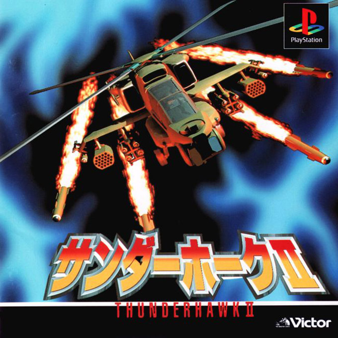 Thunderhawk 2 - Firestorm — box-2D (JP)