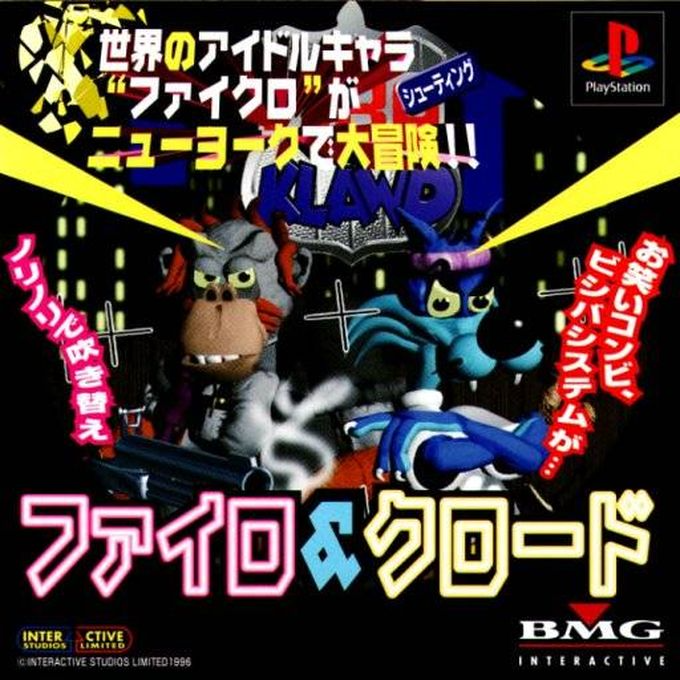 Firo And Klawd — box-2D (JP)