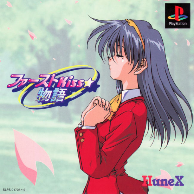 First Kiss Story box art