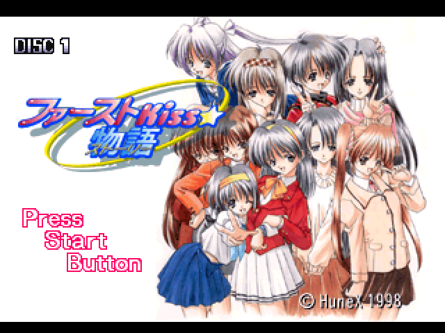 First Kiss Story — sstitle (JP)