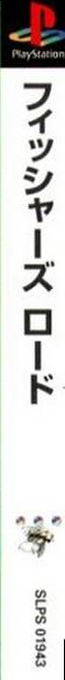 Fisher's Road — box-2D-side (ASI)