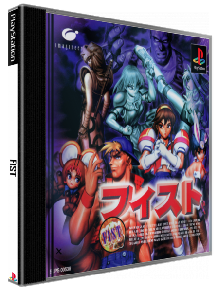 Fist — box-3D (JP)