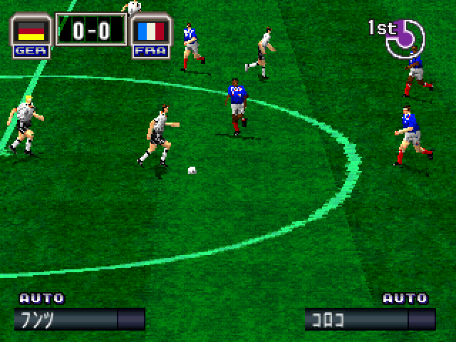 Formation Soccer '97 - The Road To France — ss (JP)