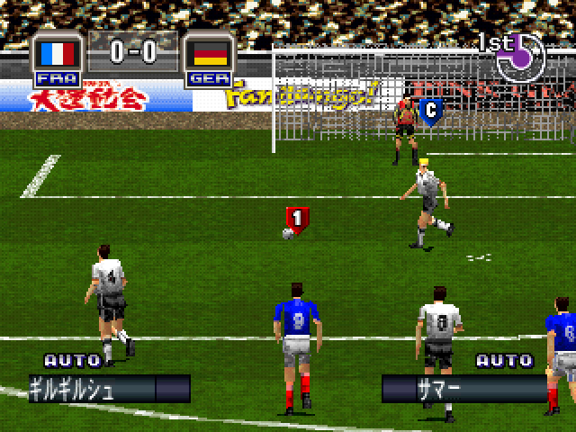 Formation Soccer '98 — ss (JP)