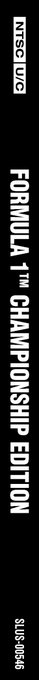 Formula 1 97 — box-2D-side (US)