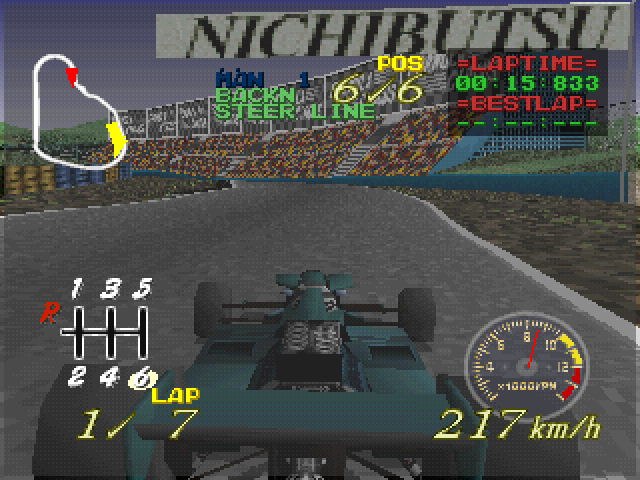 Formula Circus — ss (JP)