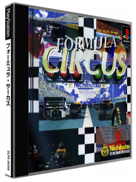 Formula Circus — box-3D (JP)