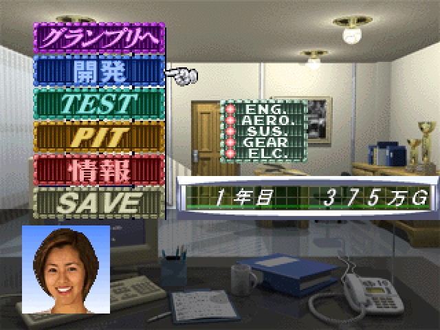 Formula Grand Prix - Team Unei Simulation 2 - 1997-nen Ban — ss (WOR)