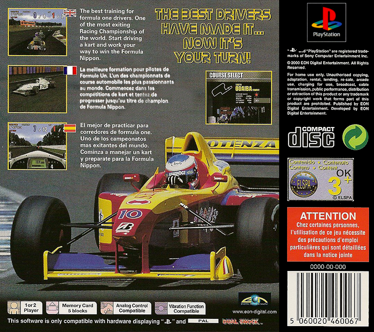 Formula Nippon — box-2D-back (EU)
