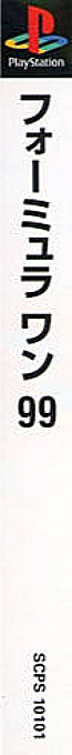 Formula One 99 — box-2D-side (ASI)
