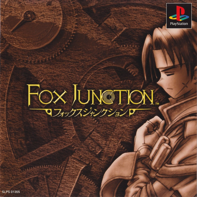 Fox Junction box art