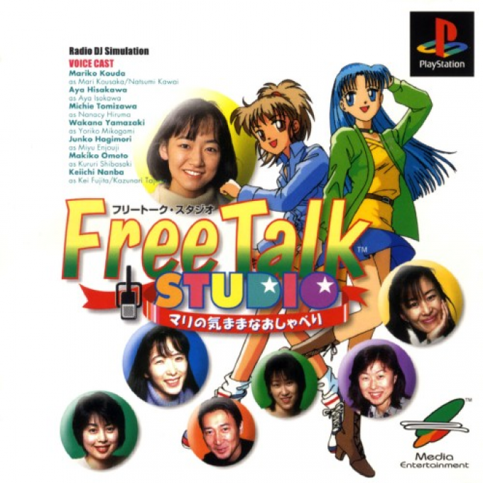 Free Talk Studio - Mari No Kimamana Oshaberi box art