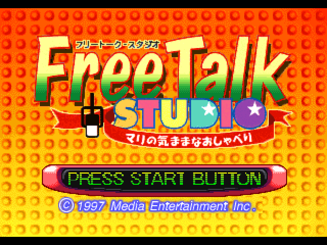 Free Talk Studio - Mari No Kimamana Oshaberi — sstitle (JP)