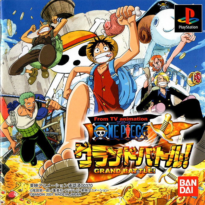 One Piece Grand Battle — box-2D (JP)
