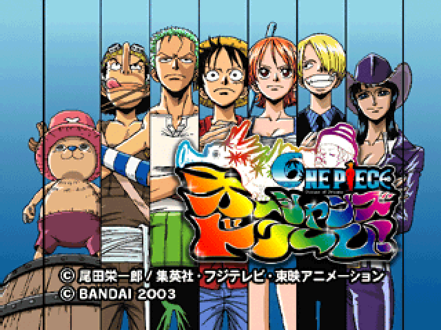From Tv Animation One Piece - Oceans Of Dreams! — sstitle (JP)