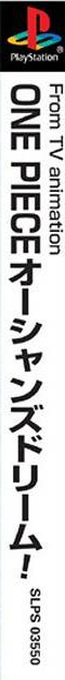 From Tv Animation One Piece - Oceans Of Dreams! — box-2D-side (ASI)