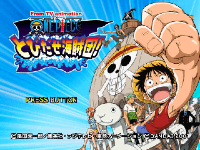 From Tv Animation One Piece - Tobidase Kaizokudan! — sstitle (JP)