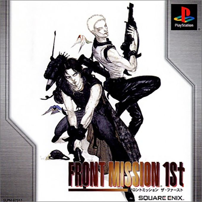 Front Mission 1st box art