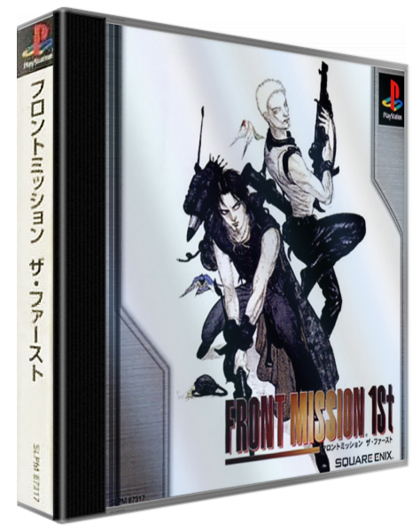 Front Mission 1st — box-3D (ASI)