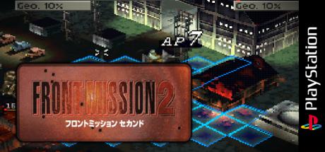 Front Mission 2 — steamgrid